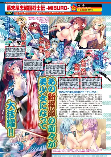 [Nishizaki Eimu - Yagami Dai] BugBug 2017-10 Fhentai - Page 71