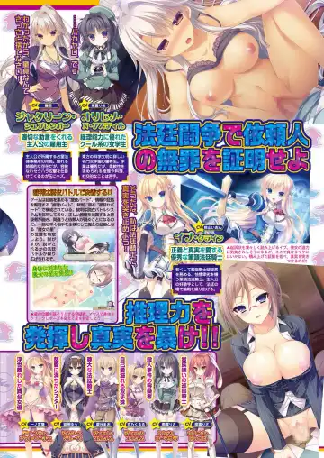 [Nishizaki Eimu - Yagami Dai] BugBug 2017-10 Fhentai - Page 76