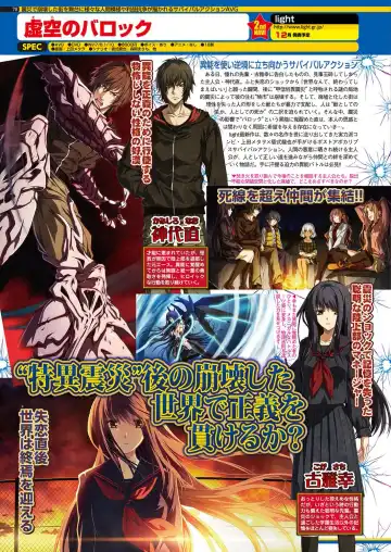 [Nishizaki Eimu - Yagami Dai] BugBug 2017-10 Fhentai - Page 77