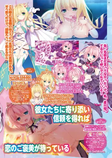 [Nishizaki Eimu - Yagami Dai] BugBug 2017-10 Fhentai - Page 98