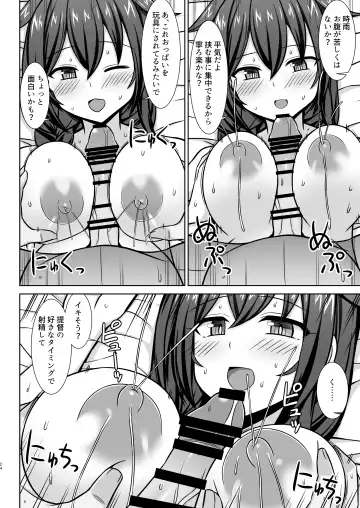[Kotaru] Itoshigure - Icha Love Bote Ecchi Hen- Fhentai - Page 24