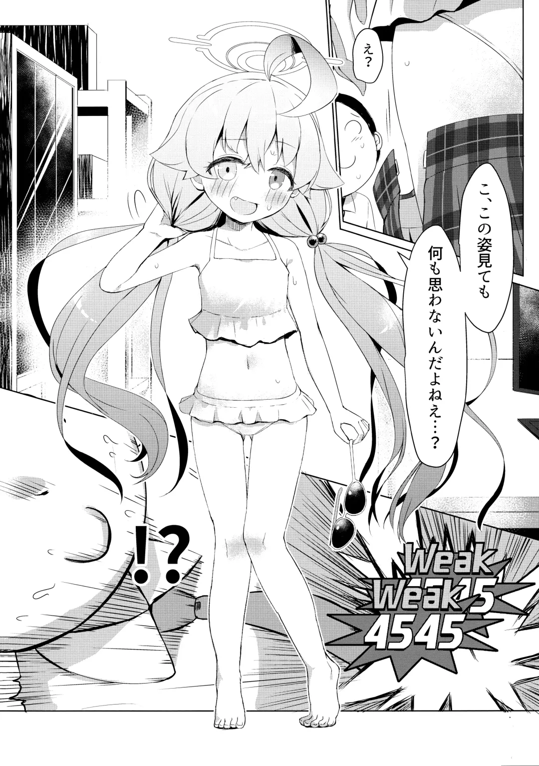 [Razy] Zansho Overrun Fhentai - Page 7