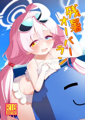 [Razy] Zansho Overrun - Fhentai