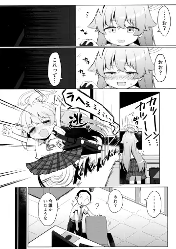 [Razy] Zansho Overrun Fhentai - Page 3