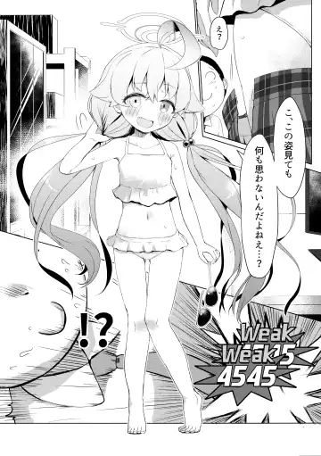 [Razy] Zansho Overrun Fhentai - Page 7