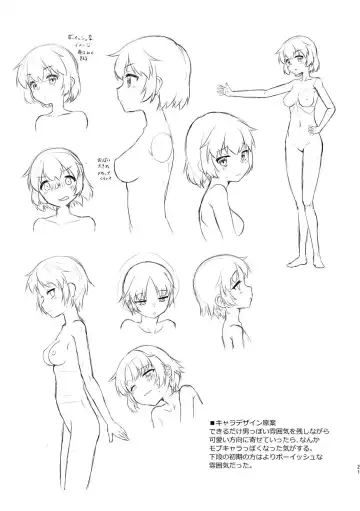 [Fumotono Mikoto] Himenarijima Fhentai - Page 21