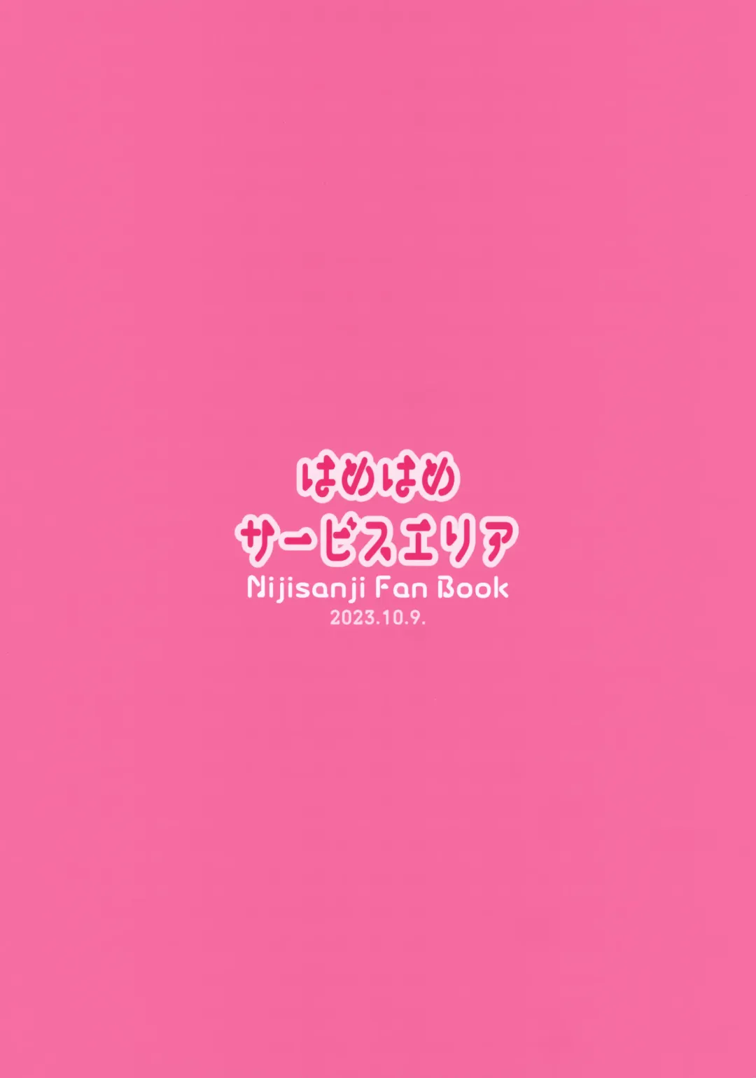 [Cr-r] UDKKU Sukebe Yokubari Set Fhentai - Page 31