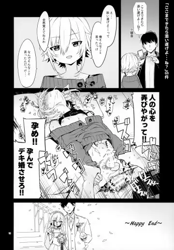 [Cr-r] UDKKU Sukebe Yokubari Set Fhentai - Page 12