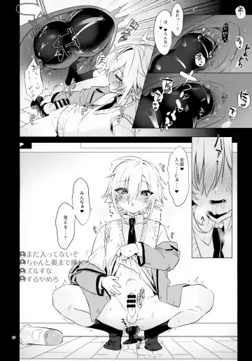 [Cr-r] UDKKU Sukebe Yokubari Set Fhentai - Page 20
