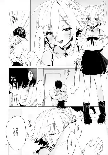 [Cr-r] UDKKU Sukebe Yokubari Set Fhentai - Page 28