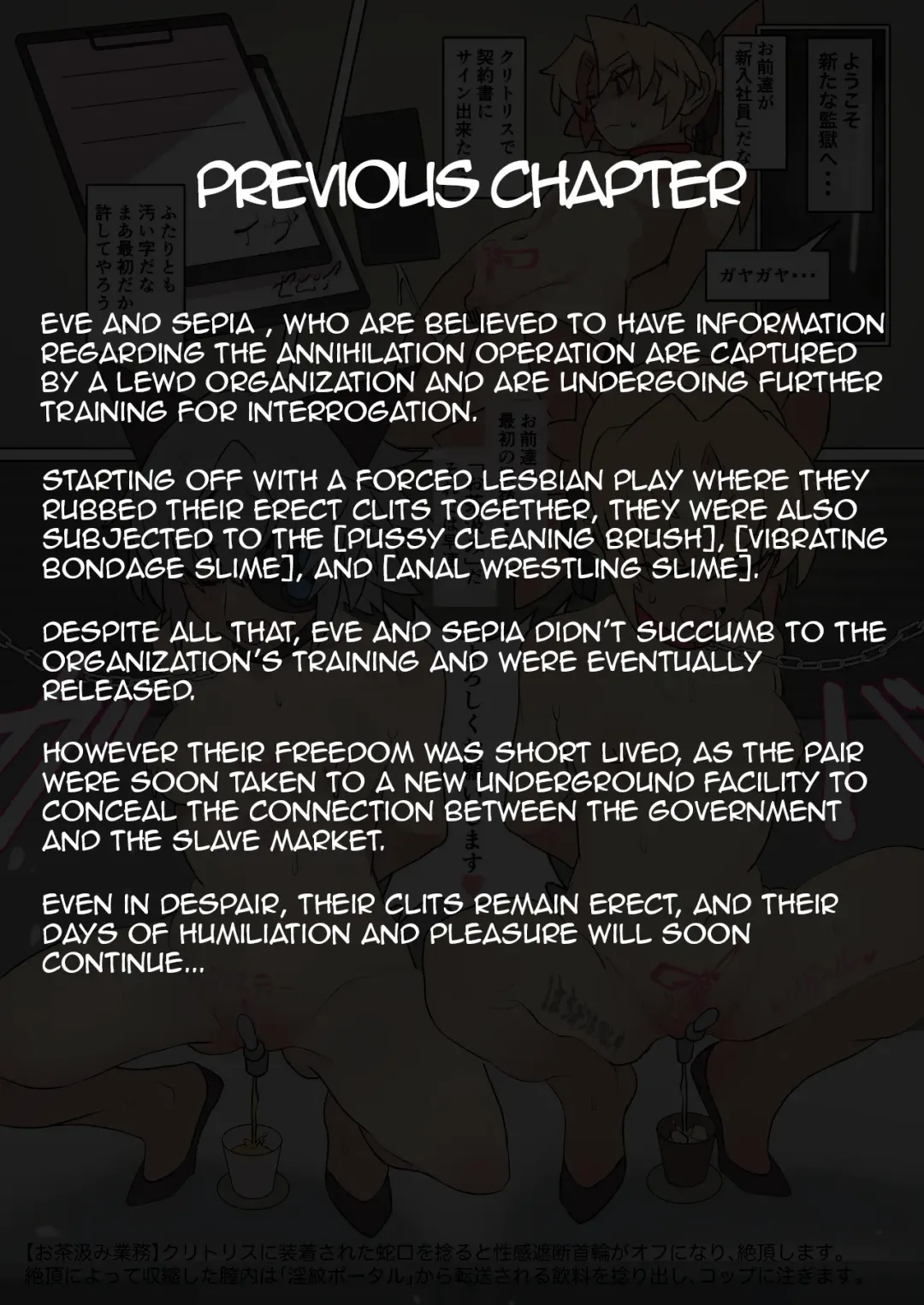 [Nagasode] Eve-chan wa Clitoris Kenkyuujo no Ejiki ni Narimashita. | Eve Chan at the Clitoris Research Institute Has Fallen Victim Fhentai - Page 2