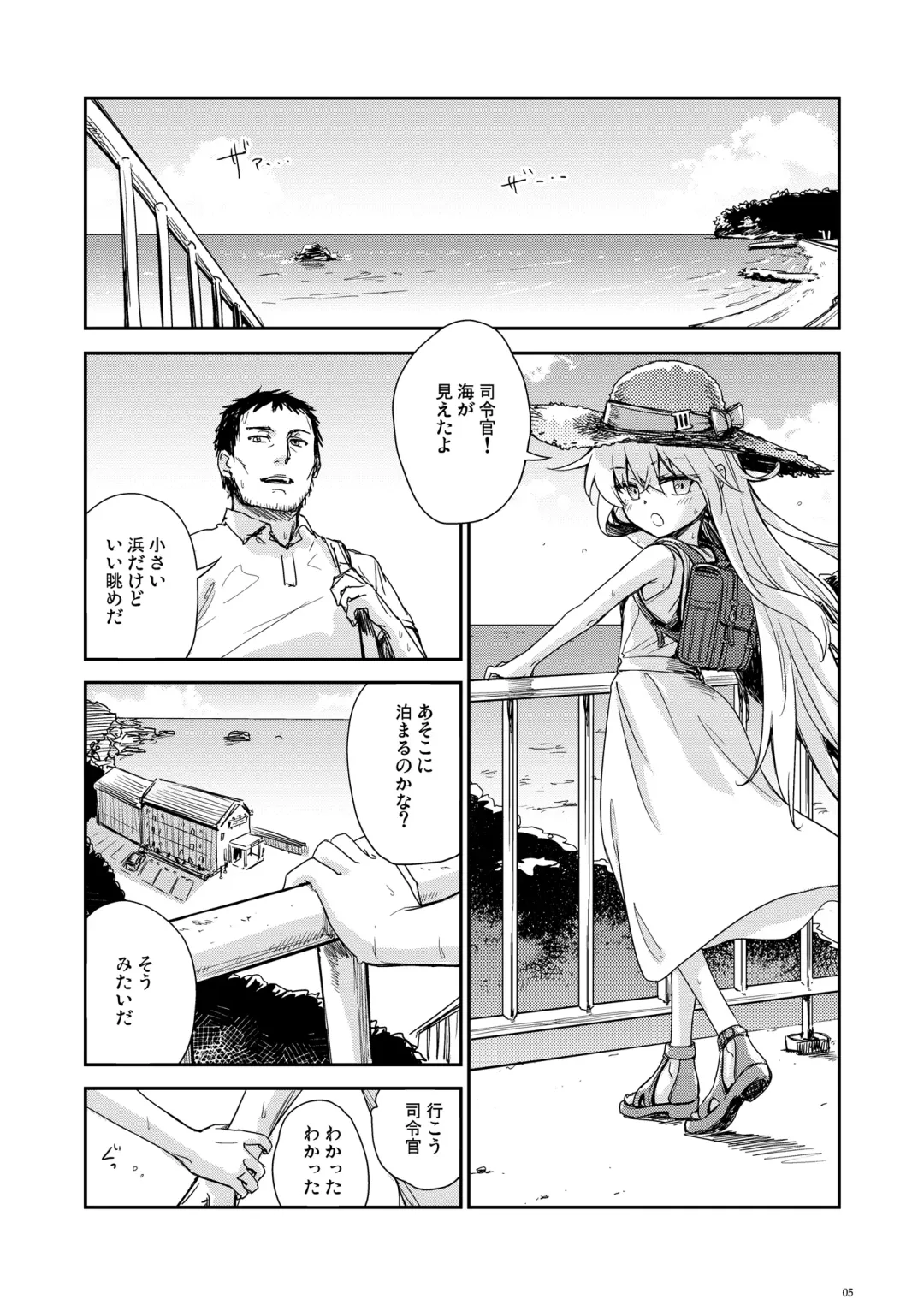 [Misato Nana] Hishokan Verniy o Oishiku suru Houhou Fhentai - Page 4