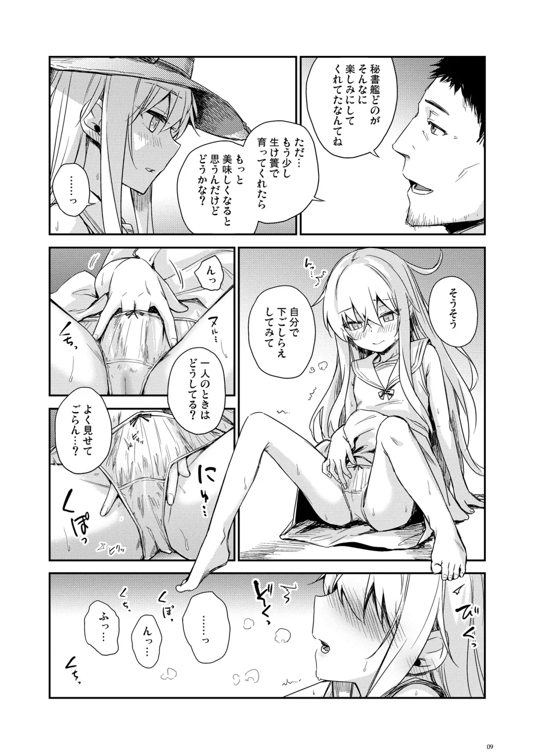 [Misato Nana] Hishokan Verniy o Oishiku suru Houhou Fhentai - Page 8