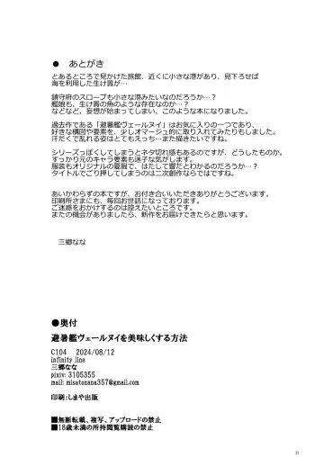 [Misato Nana] Hishokan Verniy o Oishiku suru Houhou Fhentai - Page 20