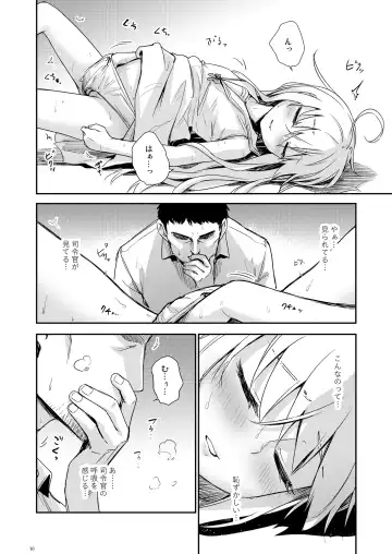 [Misato Nana] Hishokan Verniy o Oishiku suru Houhou Fhentai - Page 9