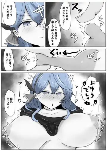 [Bennosuki] Ako Cos VS Fhentai - Page 50