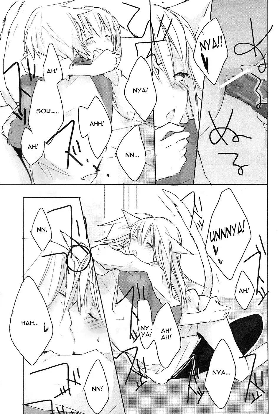 [Katsura Miya] My Master! Fhentai - Page 11