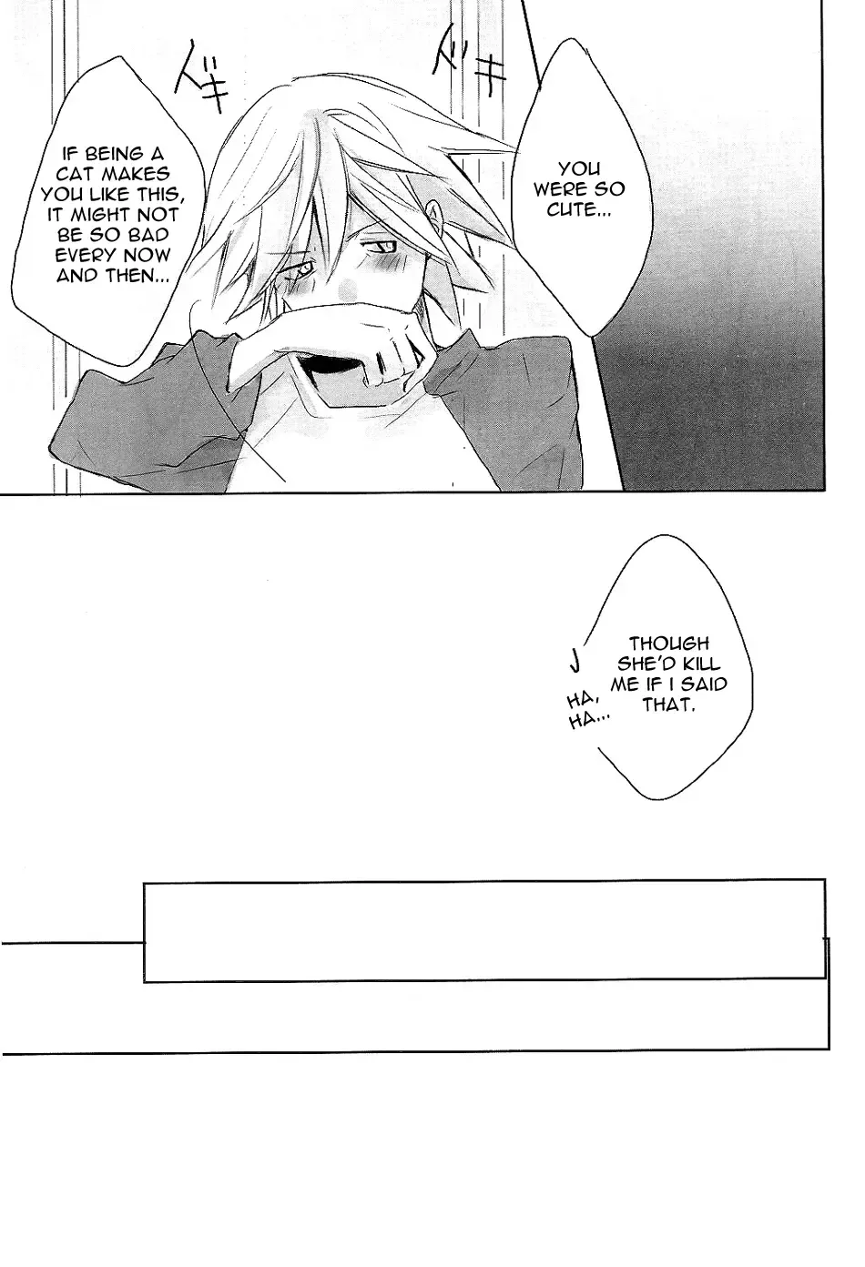 [Katsura Miya] My Master! Fhentai - Page 15