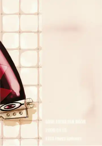 [Katsura Miya] My Master! Fhentai - Page 17