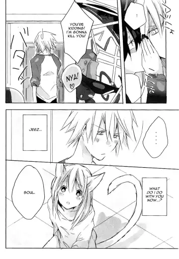 [Katsura Miya] My Master! Fhentai - Page 4