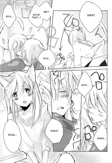 [Katsura Miya] My Master! Fhentai - Page 5