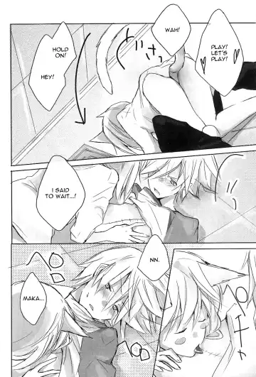 [Katsura Miya] My Master! Fhentai - Page 6