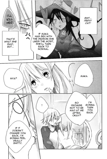 [Katsura Miya] My Master! Fhentai - Page 9