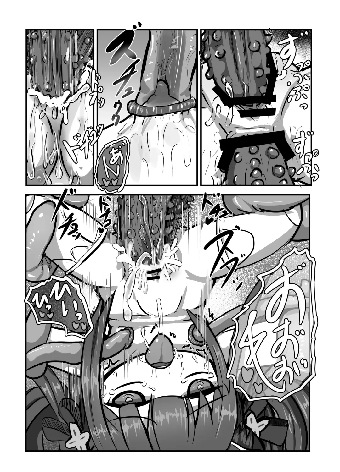 [Norakuro] The Catcher in the Neverland 2 Fhentai - Page 18