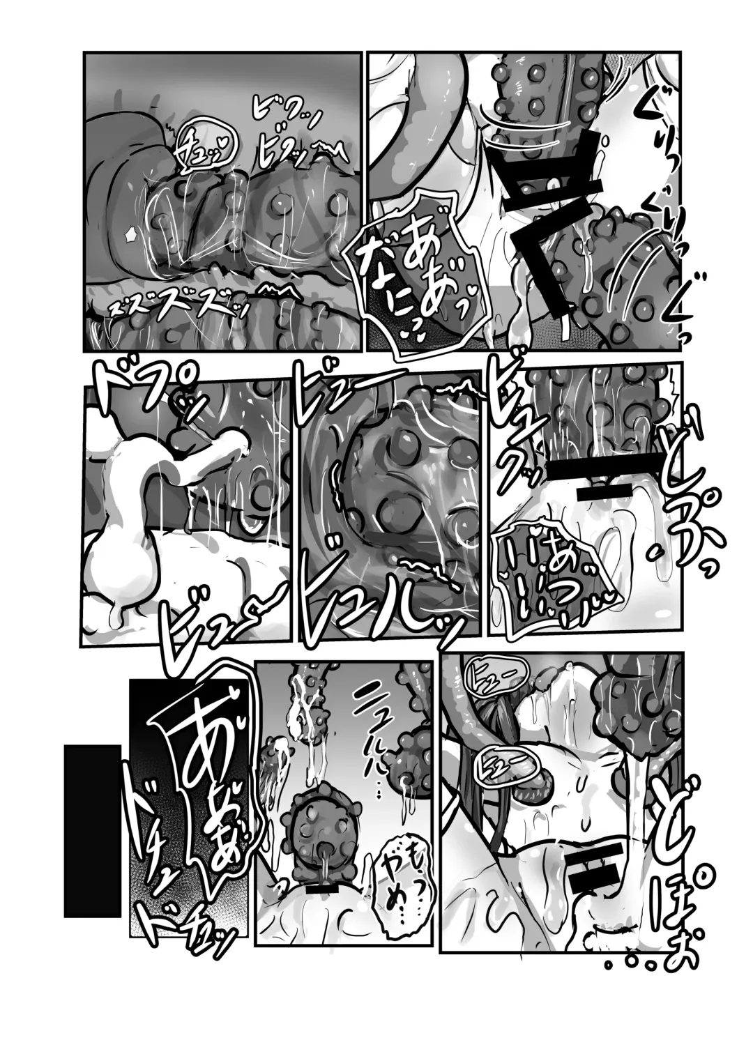 [Norakuro] The Catcher in the Neverland 2 Fhentai - Page 21