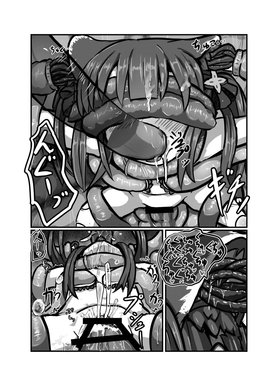 [Norakuro] The Catcher in the Neverland 2 Fhentai - Page 29