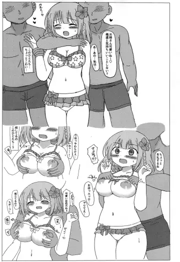 [Mitsuba] SUMMER Splash!!!!! Fhentai - Page 2