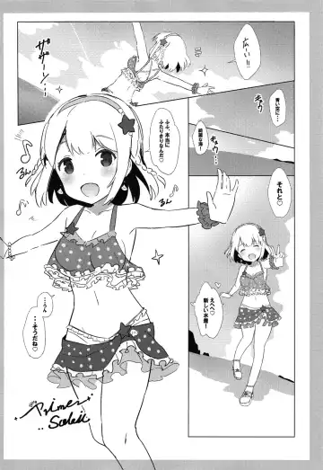 [Mitsuba] SUMMER Splash!!!!! Fhentai - Page 25