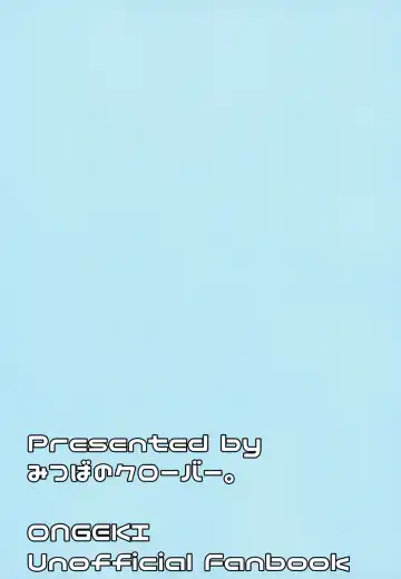 [Mitsuba] SUMMER Splash!!!!! Fhentai - Page 30