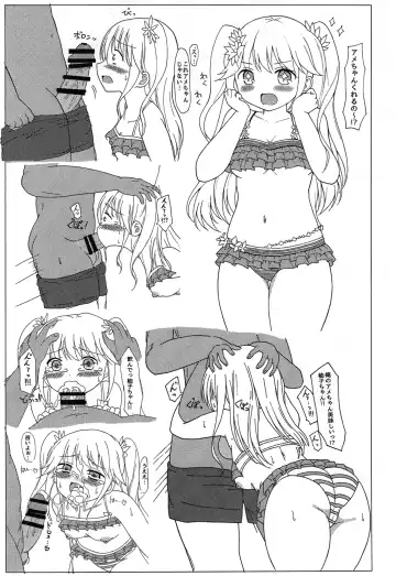 [Mitsuba] SUMMER Splash!!!!! Fhentai - Page 6