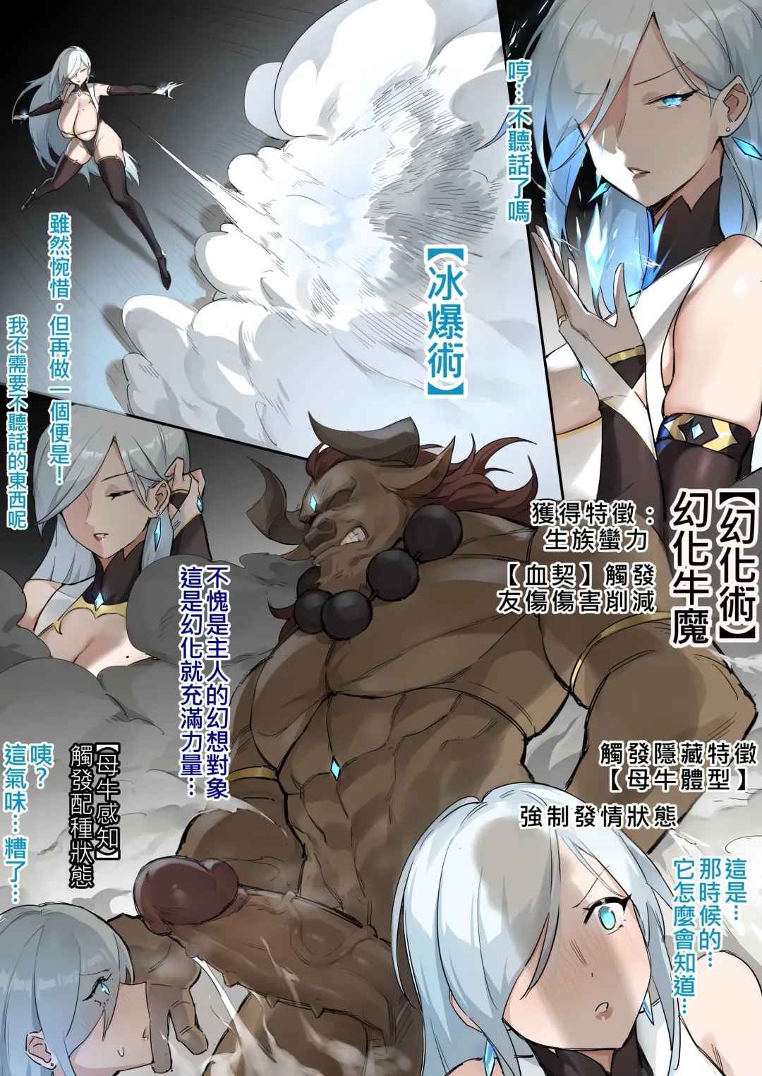 [Dawalixi] 傀儡术考试 Fhentai - Page 5