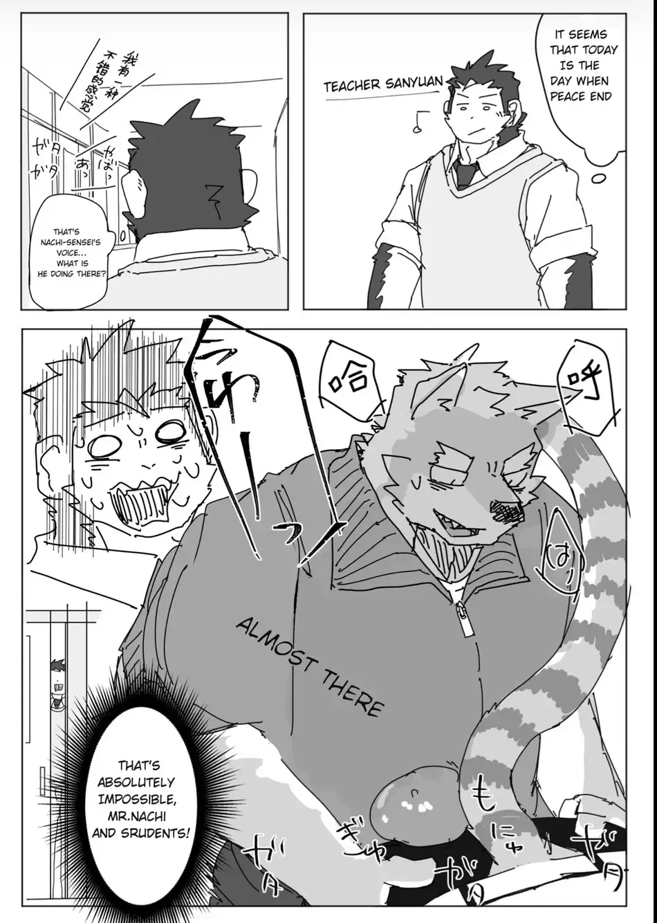 [Nico] Houkago no Asobi + Omake Fhentai - Page 11