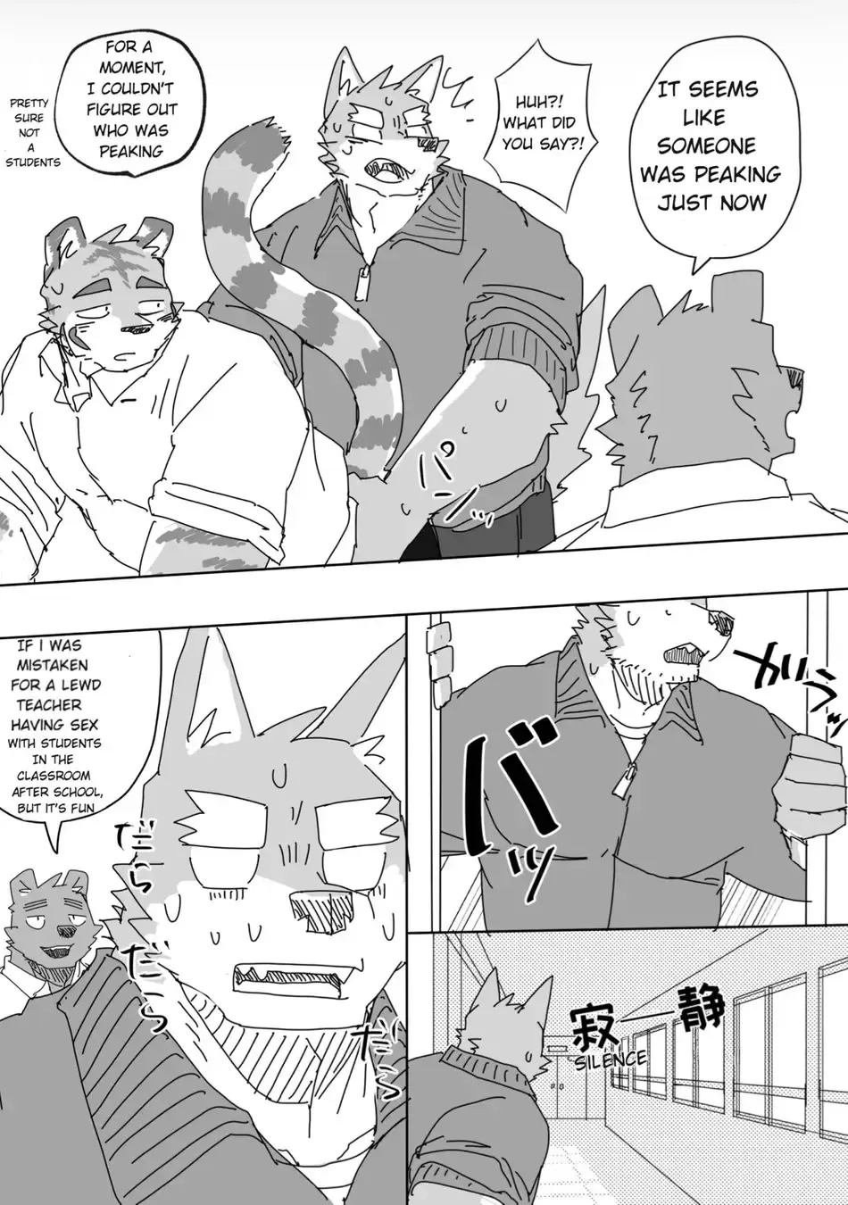 [Nico] Houkago no Asobi + Omake Fhentai - Page 12