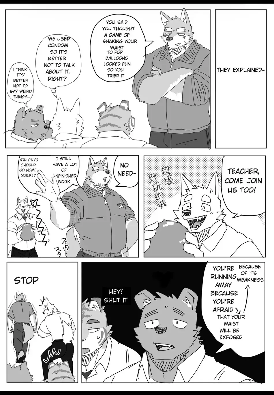 [Nico] Houkago no Asobi + Omake Fhentai - Page 8