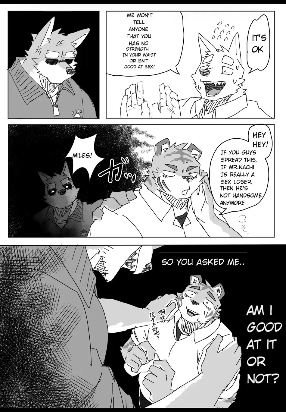 [Nico] Houkago no Asobi + Omake Fhentai - Page 9