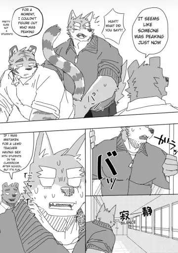 [Nico] Houkago no Asobi + Omake Fhentai - Page 12