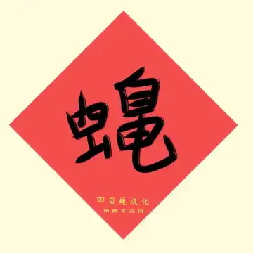 [Nico] Houkago no Asobi + Omake Fhentai - Page 13