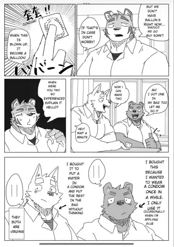 [Nico] Houkago no Asobi + Omake Fhentai - Page 2