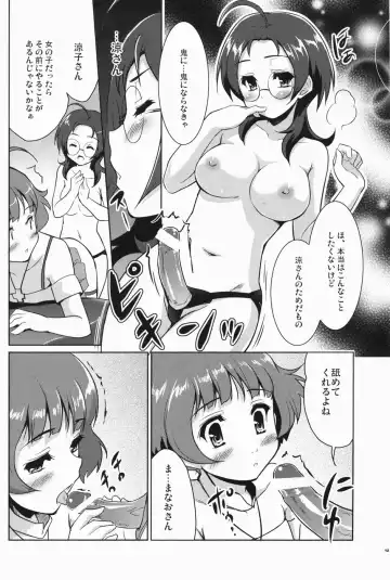 [Tohgarashi Hideyu] Ryun Ryun Fhentai - Page 11
