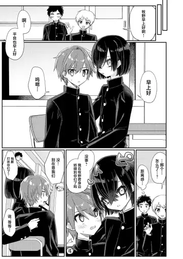 [Hidari Pory5n] Miwaku no Taira-kun Fhentai - Page 18