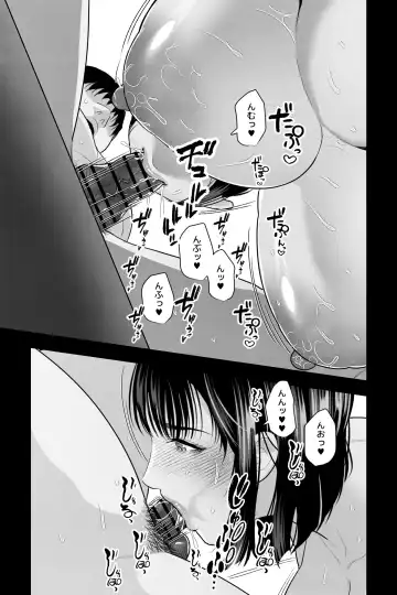 [Ginen] Tainai Kaiki ~Neet no Ore wa Bakunyuu Haha to Manjiru Toroama Kozukuri Sex de Iyasareru~ Fhentai - Page 14