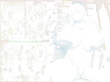 [Gagarin Kichi] 寝取られた爆乳ブロンド妻エレナ ―大和撫子に憧れてたらオナホ撫子になってましたw―1-2&后日谈  Fhentai - Page 91