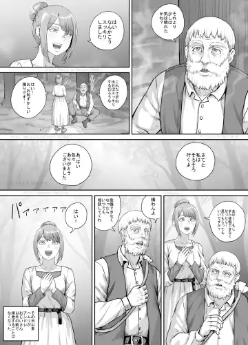 [Dodomesu3sei] Aru Nayami o Kakaeteiru Josei no Hanashi Fhentai - Page 21