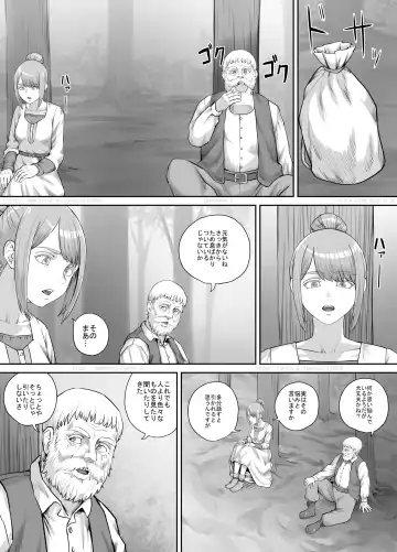 [Dodomesu3sei] Aru Nayami o Kakaeteiru Josei no Hanashi Fhentai - Page 3
