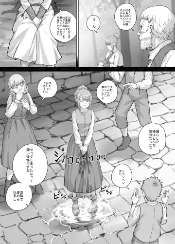 [Dodomesu3sei] Aru Nayami o Kakaeteiru Josei no Hanashi Fhentai - Page 6