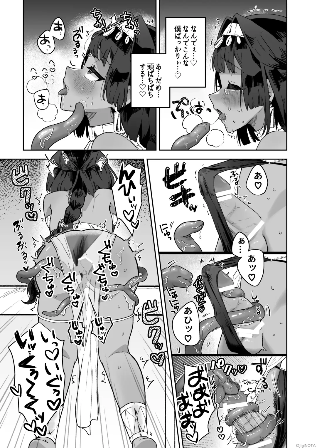 [Jiginonotaro] Tamito-chan wa Isshou Mono. ~Kasshoku Otokonoko o Shokushu Seimeitai no Eiyou Kyoukyuuki ni Suruzo!!~ Fhentai - Page 35